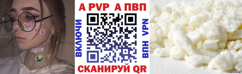 наркошоп  Судогда  A-PVP кристаллы 