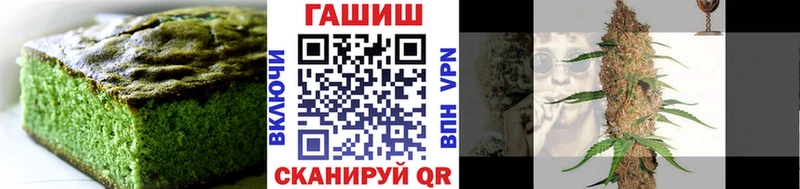 Canna-Cookies конопля  Судогда 