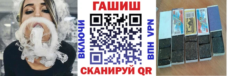 Гашиш хэш  наркошоп  маркетплейс клад  Судогда 