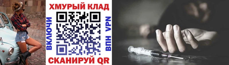 ГЕРОИН Афган  Судогда 