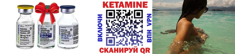 магазин продажи   MEGA онион  КЕТАМИН ketamine  Судогда 
