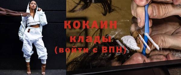 наркотики Абаза