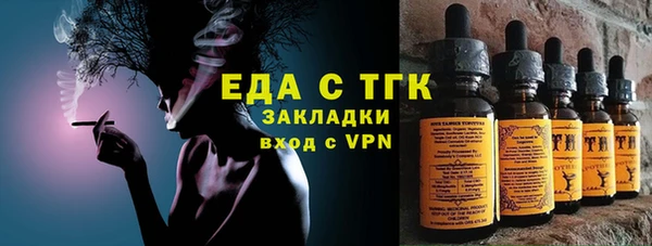 наркотики Абаза