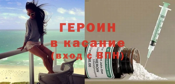 мескалин Абдулино