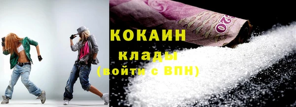мефедрон мука Абинск