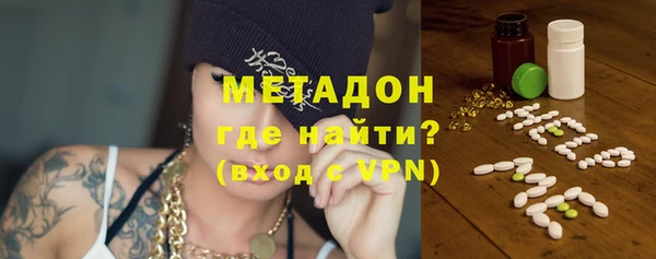 мефедрон мука Абинск