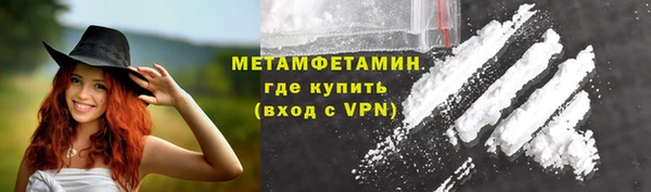 наркотики Абаза