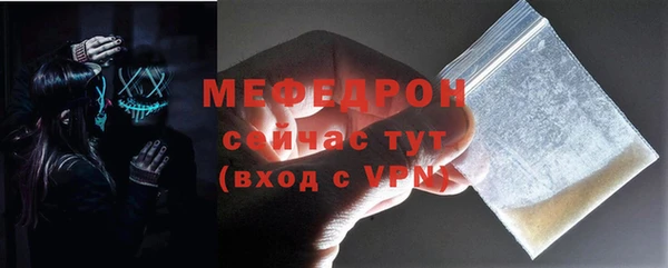 мескалин Абдулино