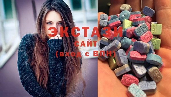 мескалин Абдулино