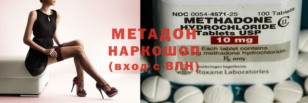 мефедрон мука Абинск