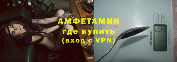 мефедрон мука Абинск