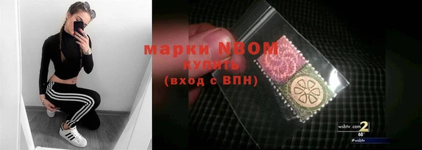 мескалин Абдулино