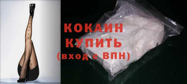 мескалин Абдулино