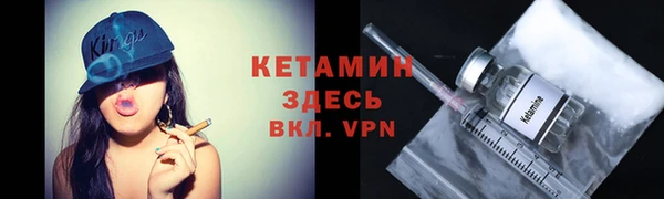 наркотики Абаза