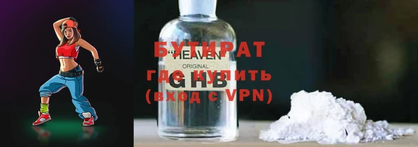 наркотики Абаза