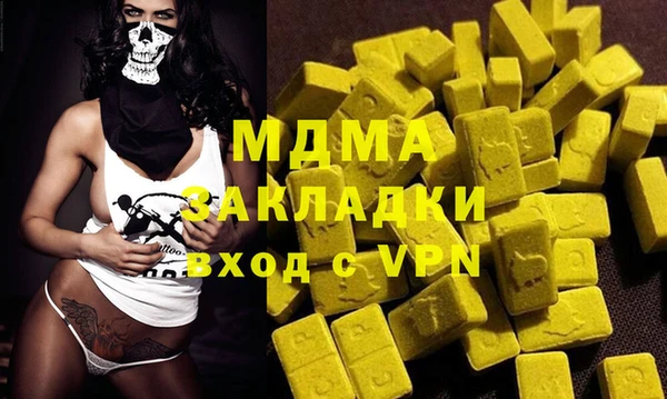 мескалин Абдулино