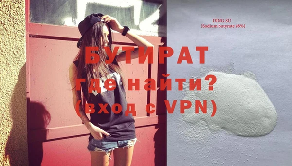 мескалин Абдулино
