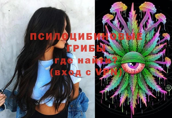 наркотики Абаза
