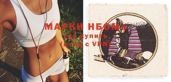 мескалин Абдулино
