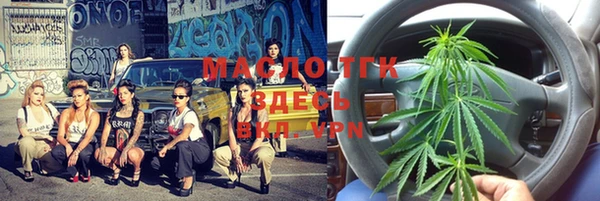 наркотики Абаза