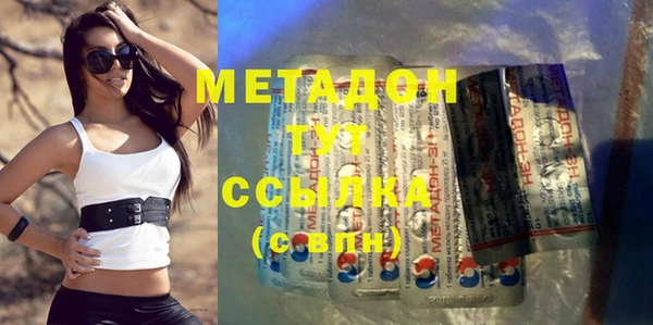 мескалин Абдулино