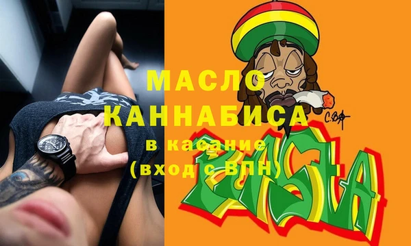 мефедрон мука Абинск