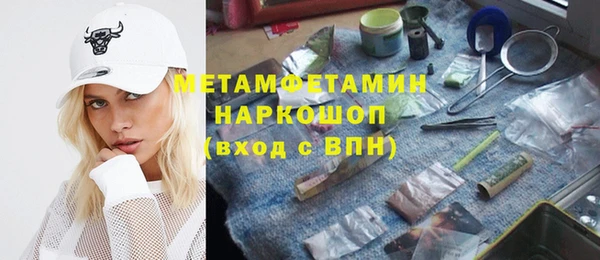 мефедрон мука Абинск