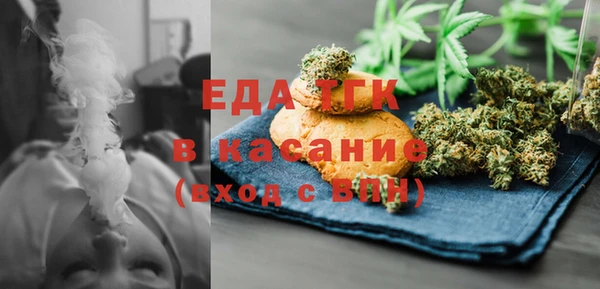 мескалин Абдулино