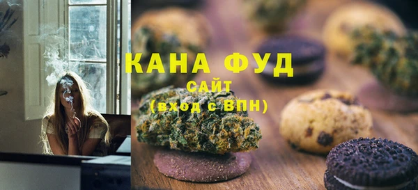 мескалин Абдулино