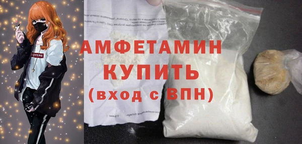 мефедрон мука Абинск