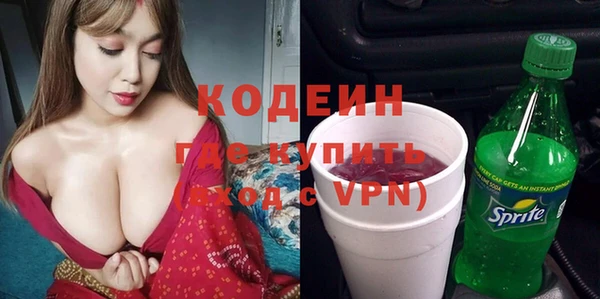 наркотики Абаза