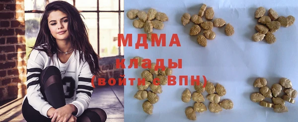гидра Алзамай