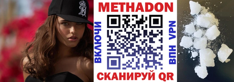 как найти   Судогда  Метадон мёд 