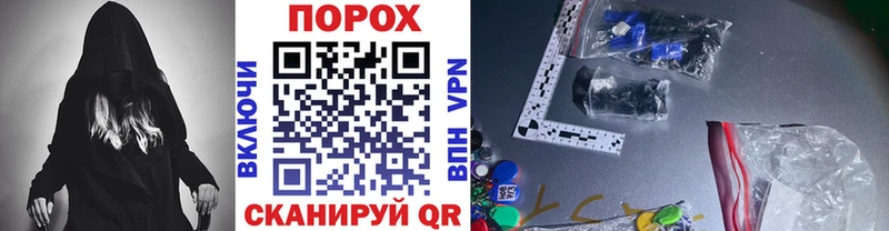 нарко площадка как зайти  Судогда  МЕТАМФЕТАМИН Декстрометамфетамин 99.9% 