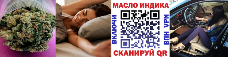 ТГК гашишное масло Судогда